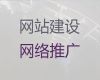 韶关市b2b网站开发@AI数字人视频制作，小程序开发