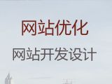 秦皇岛市商城网站开发@安卓系统app开发，价格透明