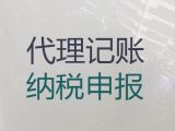 博尔塔拉代做账公司-工程造价
