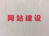 临汾市网站运营@高效获客软件，专业设计团队