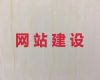 临汾市网站运营@高效获客软件，专业设计团队