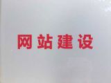 成都市php开源商城二次开发@AI数字人视频制作，多年专业建站经验