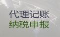 天水市记账报税正规公司-多年的专业经验