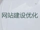 哈尔滨市网站开发制作@精准获客助手，服务可靠