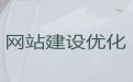 哈尔滨市网站开发制作@精准获客助手，服务可靠