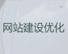哈尔滨市网站开发制作@精准获客助手，服务可靠