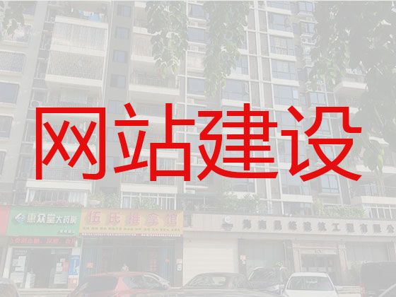 呼伦贝尔市品牌网站建设设计@手机app开发，优秀设计团队