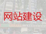 呼伦贝尔市品牌网站建设设计@手机app开发，优秀设计团队