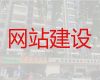 呼伦贝尔市品牌网站建设设计@手机app开发，优秀设计团队