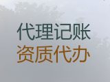 定西市本地财务公司-多年的专业经验