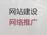 晋中市网站建设推广@精准获客，多年专业建站经验