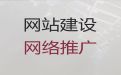 晋中市网站建设推广@精准获客，多年专业建站经验