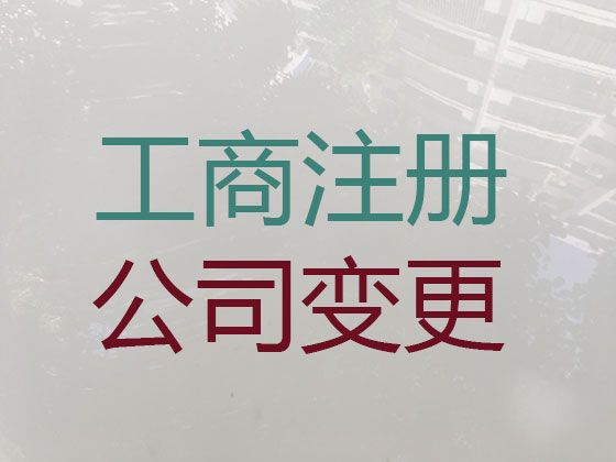 苏州市ISO9001认证-注册公司费用及流程，专业代办公司