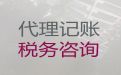泸州市本地财会代理公司-公司注册，一站式服务