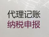 绍兴市财税代理-公司注册，资质代办