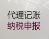 酒泉市财税代理公司-企业内审年审查账