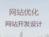 常熟市资讯网站开发@小视频代运营，专业团队