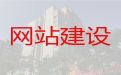 黄冈市商城网站建设@AI数字人制作短视频，一站式服务