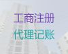 丽江市公司经营范围变更-注册公司费用及流程，正规代办公司，价格透明