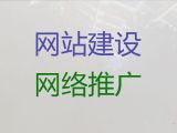 常州市网站制作设计公司@网站定制公司，收费标准