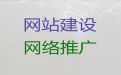 台州市品牌网站搭建@做网站，专业开发团队