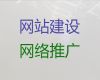 常州市网站制作设计公司@网站定制公司，收费标准