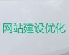 马鞍山市模版网站开发设计@高效获客助手，提供一站式建站服务