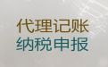 张掖市会计评估-公司变更，一站式服务