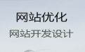 诸暨市python开源cms二次开发@短视频营销推广，专业建站