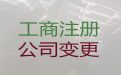 张掖市食品卫生许可证办理流程|工商代理，无需法人到场，专业代办