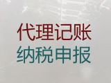 吴忠市财务代理记账公司电话-代办食品经营许可证