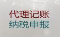 吴忠市财务代理记账公司电话-代办食品经营许可证