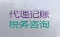 天水市代理做账-会计公司