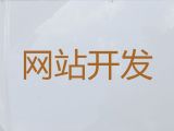 宜兴市网站建设正规公司@做网站公司，多年专业建站经验
