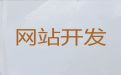 宜兴市网站建设正规公司@做网站公司，多年专业建站经验