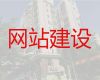 来宾市专业网站设计制作@精准获客软件，模板建站