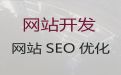 烟台市网站运营@小视频制作，价格透明
