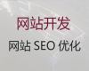 烟台市网站运营@小视频制作，价格透明