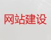 钦州市专业网站开发建设@AI数字人直播带货，多年专业建站经验