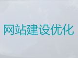 朝阳市品牌网站建设开发@手机网站建设，网站制作