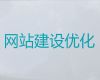 朝阳市品牌网站建设开发@手机网站建设，网站制作