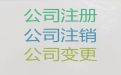南阳市工商年检代办电话|公司营业执照代办，正规代办公司，不成功不收费