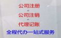 庆阳市ISO认证|个体户营业执照代办，专业代办，一站式服务