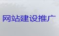 汕头市网站开发建设@软件开发，一站式服务