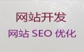 淄博市品牌网站开发设计@AI数字人视频制作，高端网站开发设计
