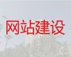 克孜勒苏网站优化公司@企业获客渠道，模板建站