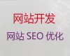 淮南市独立网站建设@小视频制作，专业设计团队