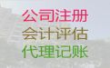 酒泉市公司地址变更代办电话-工商注册代理，全程代办，无需本人到场