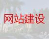合肥市网站开发正规公司@高效获客，多年建站经验