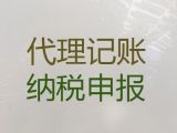 新沂市本地财会代理公司-代办食品经营许可证